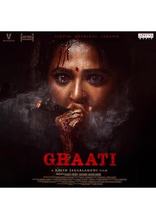 Ghaati（原題）のポスター