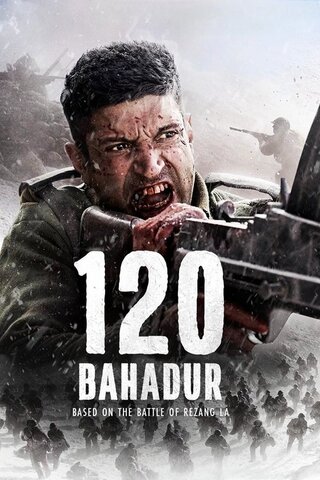 120 Bahadur（原題）のポスター