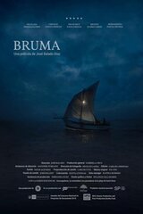 霧のポスター