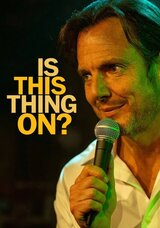 Is This Thing On?（原題）のポスター