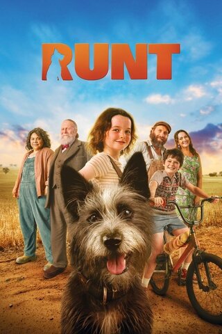 Runt（原題）のポスター