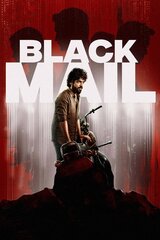 Blackmail（原題）のポスター
