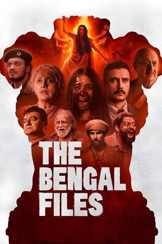 The Bengal Files（原題）のポスター