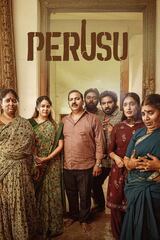 Perusu（原題）のポスター