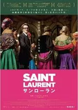 SAINT LAURENT／サンローランのポスター