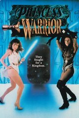 スペース・プリンセス／銀河ボディコン伝説のポスター