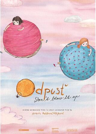 ふうせんのポスター