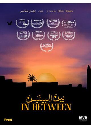 In Betweenのポスター