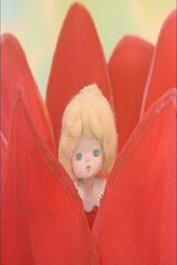 おやゆびひめのポスター