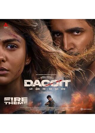Dacoit: A Love Story（原題）のポスター