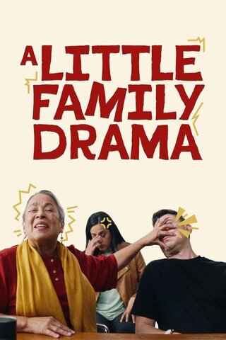 A Little Family Drama（原題）のポスター