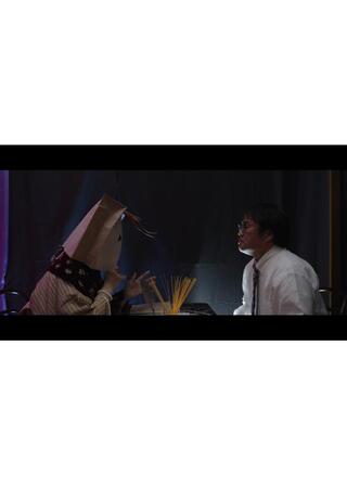 Eye Knowのポスター