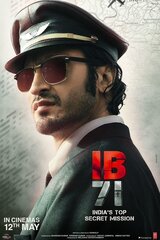 IB 71（原題）のポスター
