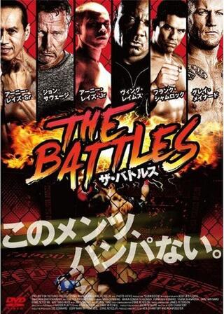 ザ・バトルスのポスター