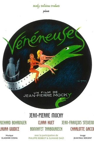 Vénéneuses(原題)のポスター