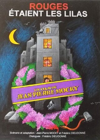 Rouges étaient les lilas（原題）のポスター