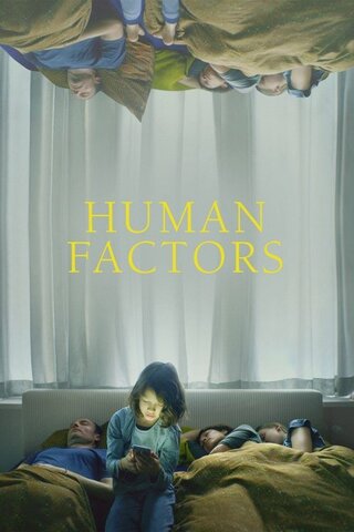 Human Factors（原題）のポスター