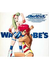 ウォナビーズのポスター