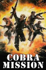 コブラ・ミッションのポスター