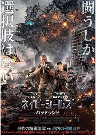 ネイビーシールズ バッドランドのポスター