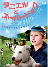 ダニエルとスーパードッグのポスター