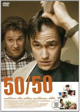 50/50 フィフティ・フィフティのポスター
