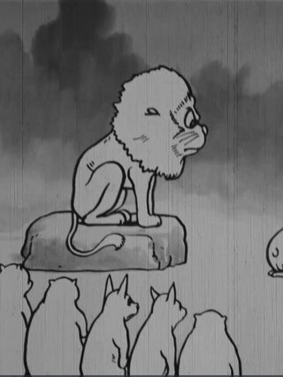 漫画 豚平と猿吉のポスター