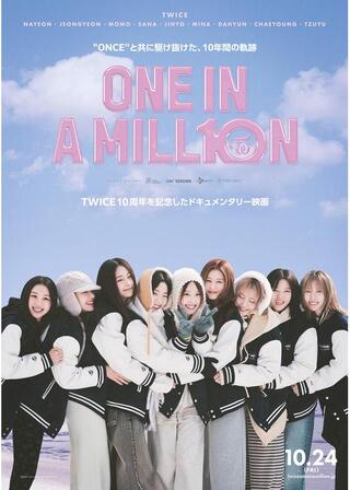 ONE IN A MILL10Nのポスター