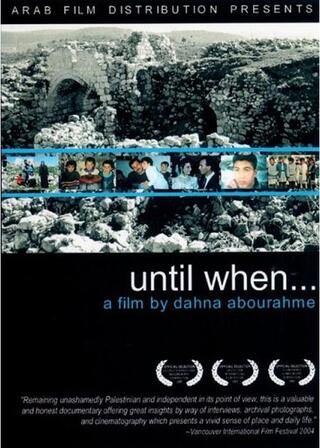 Until When（原題）のポスター