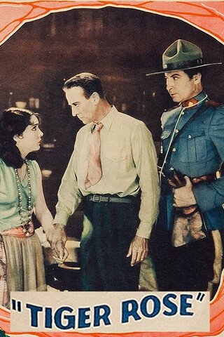 激流恋をのせてのポスター