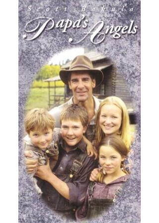 愛する人々のポスター