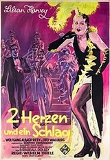 踊る奥様のポスター
