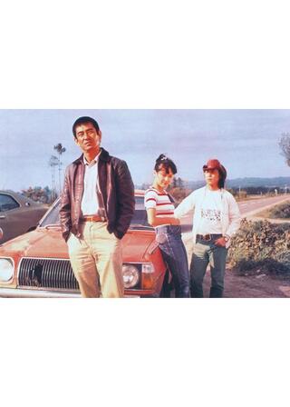 幸福の黄色いハンカチ デジタルリマスター版のポスター