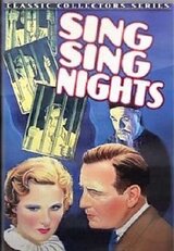 三人の死刑囚のポスター