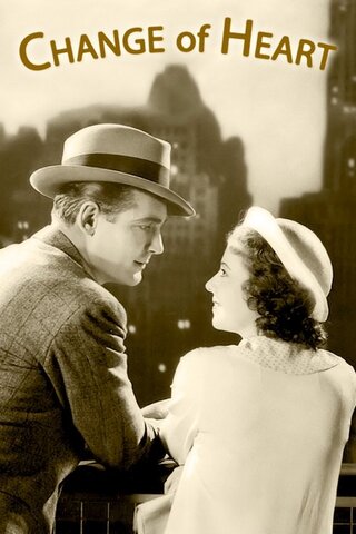 紐育の口笛のポスター