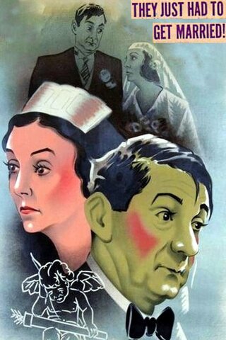 結婚はしたけれどのポスター