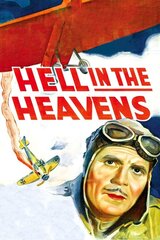 大空の地獄のポスター