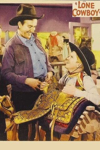 僕はカウボーイのポスター