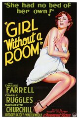 女難アパートのポスター