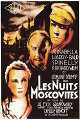 モスコウの一夜のポスター