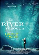 リバー・ランズ・スルー・イット 4K リマスター版のポスター