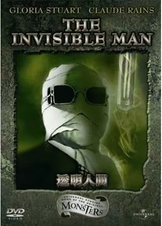 透明人間のポスター