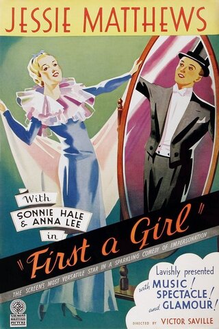 First a Girl(原題)のポスター