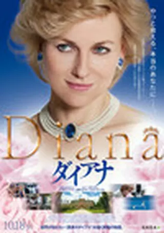 ダグラス ホッジ 映画ポップコーン