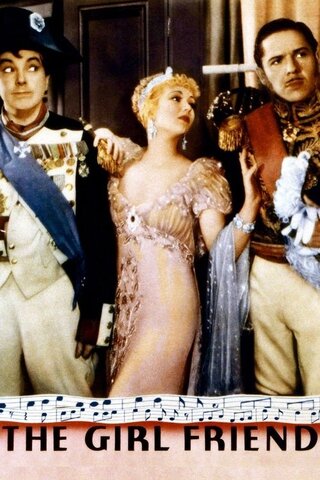 迷優ナポレオンのポスター