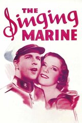 唄う陸戦隊のポスター