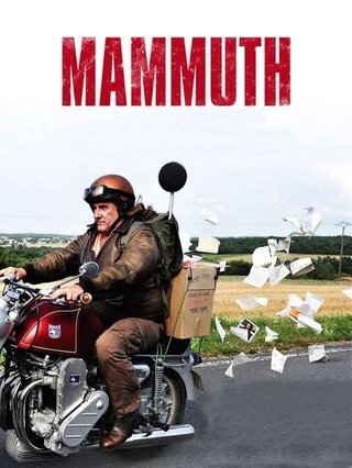 マムートのポスター