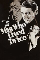 素顔なき殺人者のポスター