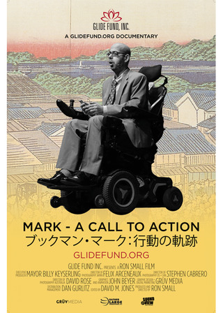 ブックマン・マーク：行動の軌跡のポスター