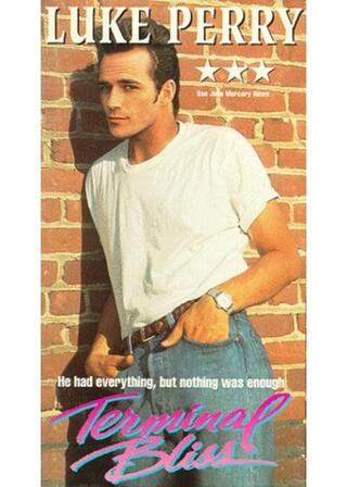 それから、ふたりは眠りの中でのポスター